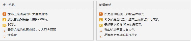 QQ截图20110718155913.jpg