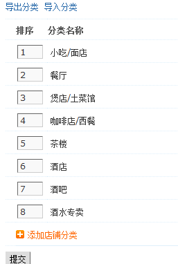 QQ截图20110718155543.png