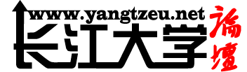 长江大学.png