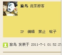楼主.jpg