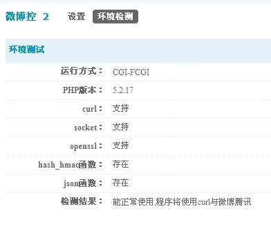 反馈2.jpg