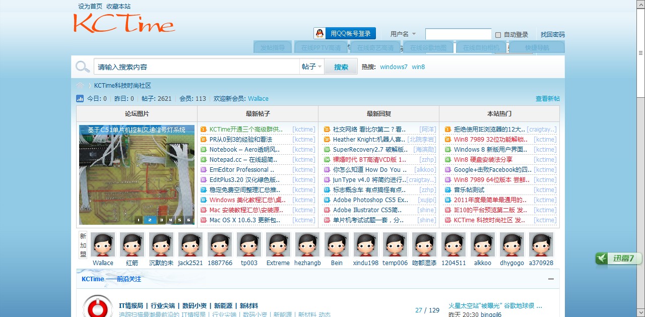 QQ截图20110718192407.jpg