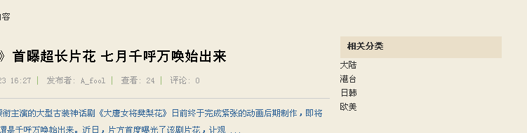 QQ截图201107182053392.png