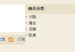 QQ截图20110718205357.png