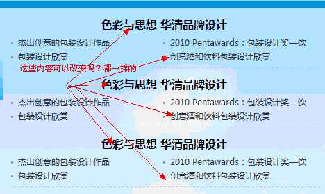 QQ截图20110718235011.gif