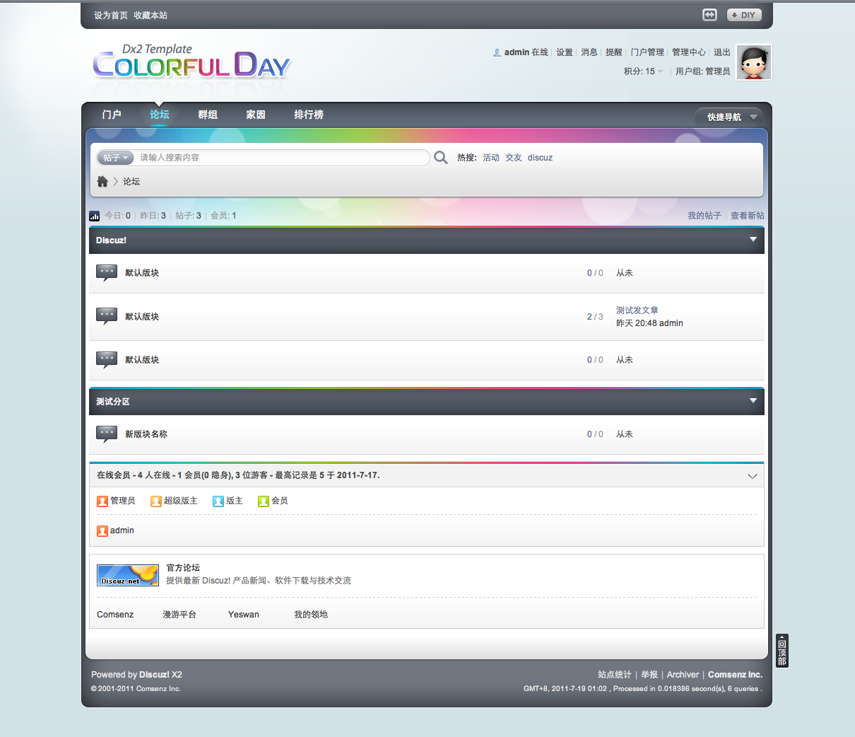 colorful day dzx