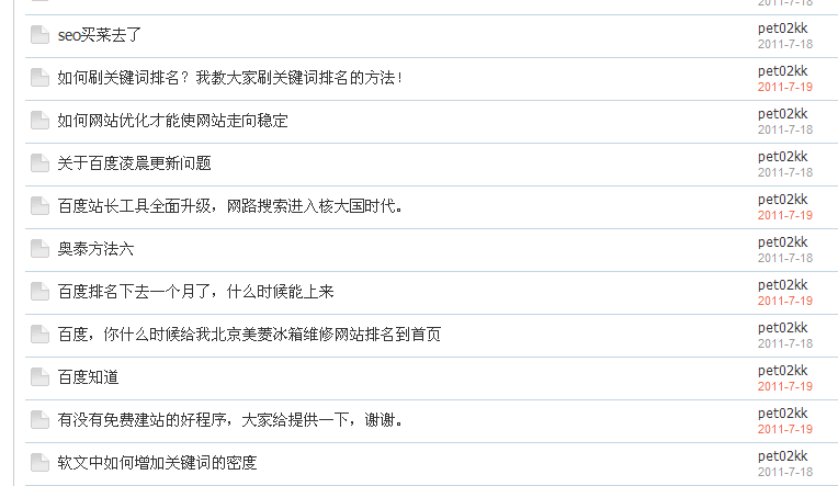 QQ截图20110719022443.png