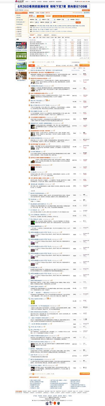 南昌租房网_南昌租房子_免费发布南昌租房信息_南昌地宝网.jpg