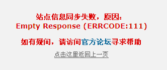 QQ截图20110719082637.gif