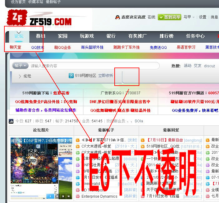 QQ截图20110719120411.jpg