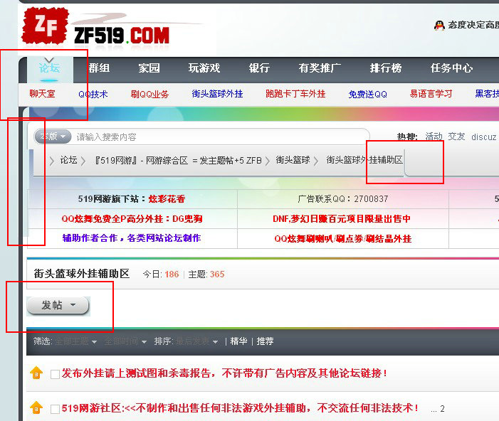 QQ截图20110719121158.jpg