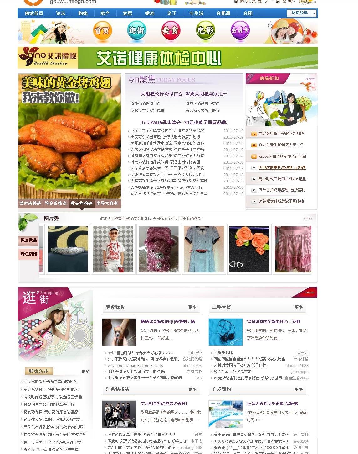 网.jpg