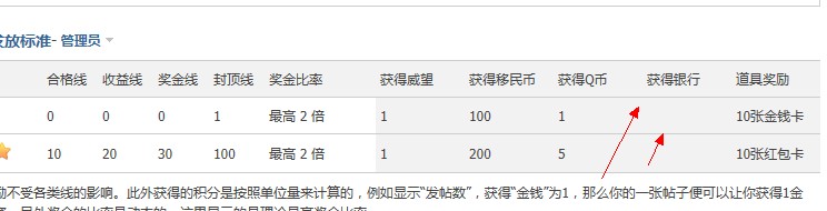 QQ截图20110719103852.jpg