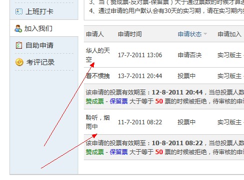 QQ截图20110719115646.jpg