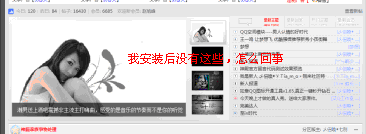 QQ截图20110719202438.gif