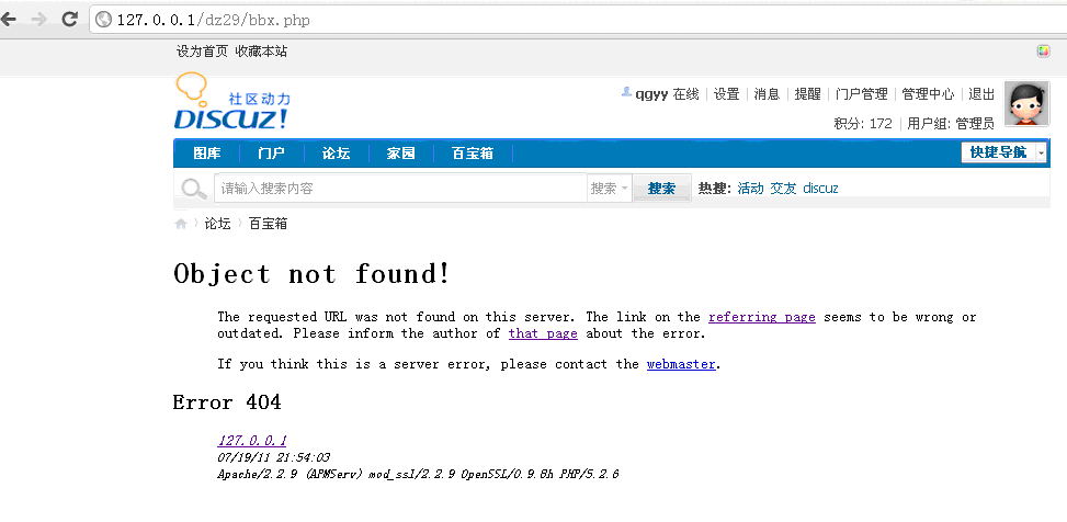 QQ截图20110719215422.gif