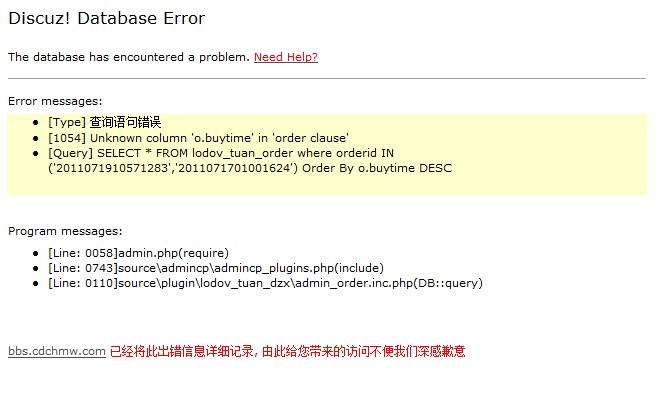 QQ截图20110719231445.jpg