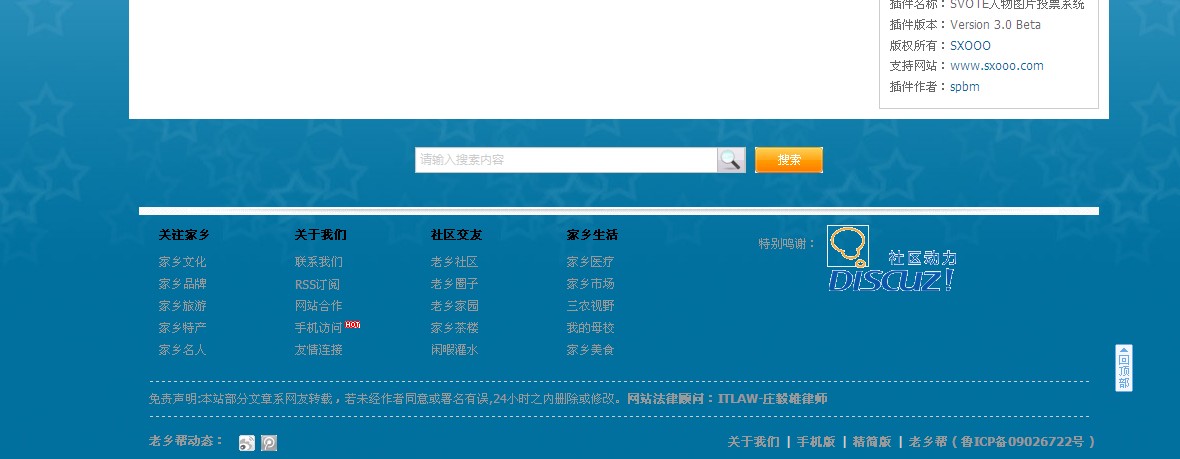 QQ截图20110720094456.jpg