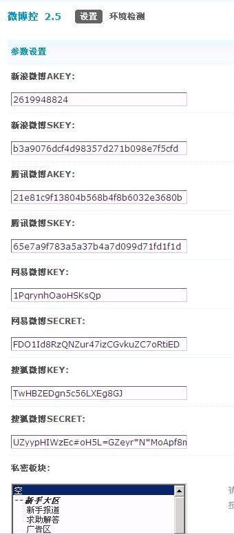 QQ截图20110720105936.jpg