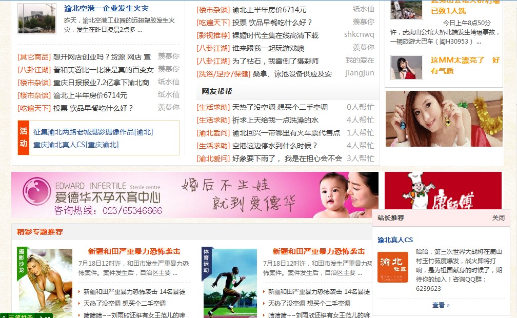 QQ截图未命名1.jpg