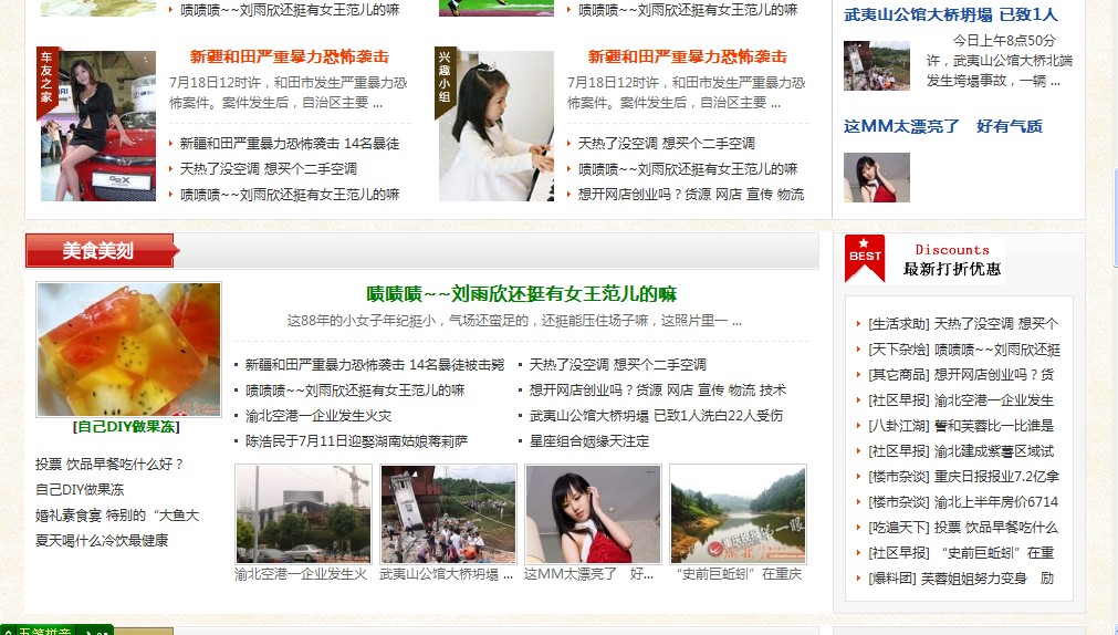 QQ截图未命名2.jpg