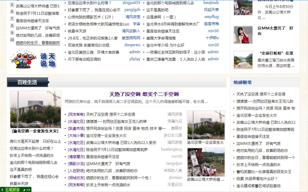 QQ截图未命名3.jpg