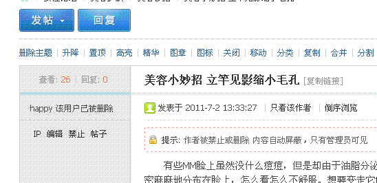 搜狗浏览器截图(1).gif