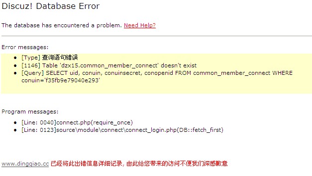 QQ截图未命名.jpg
