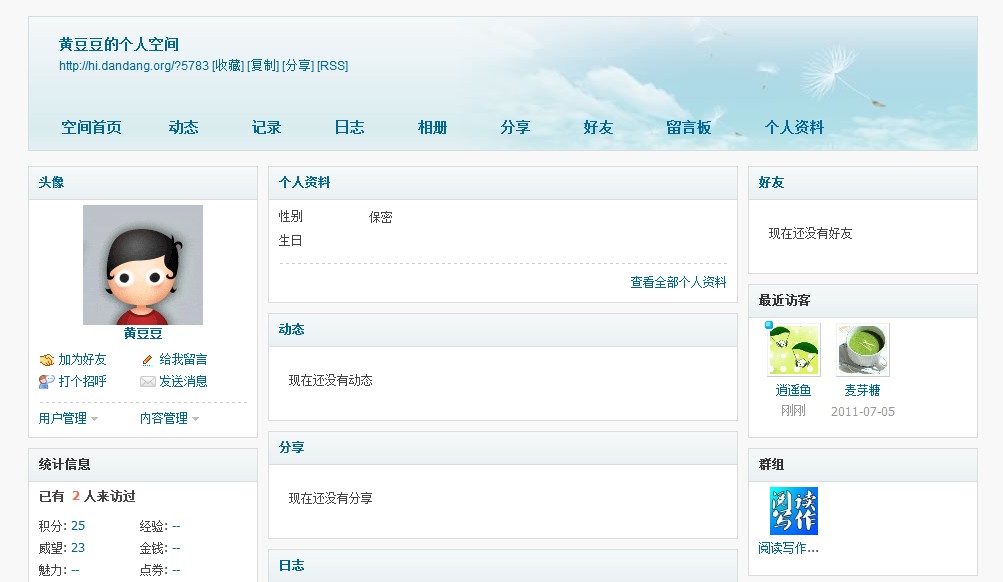 QQ截图未命名.jpg
