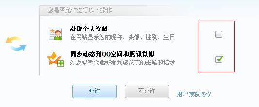 360安全浏览器截图119879046.jpg