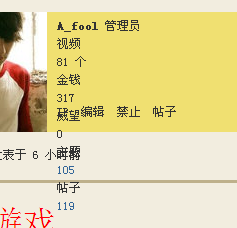 QQ截图20110720184350.png
