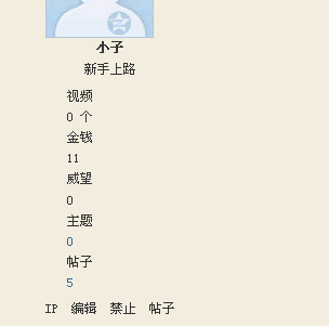 QQ截图201107201844012.png