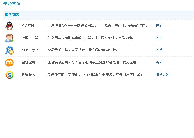 QQ截图20110720191839.jpg