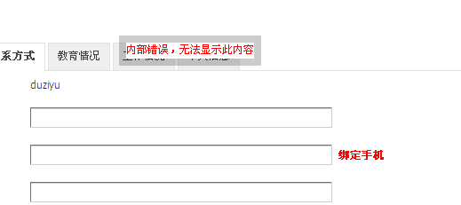 QQ截图20110720192644.png