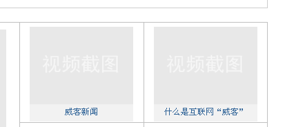 QQ截图未命名.png