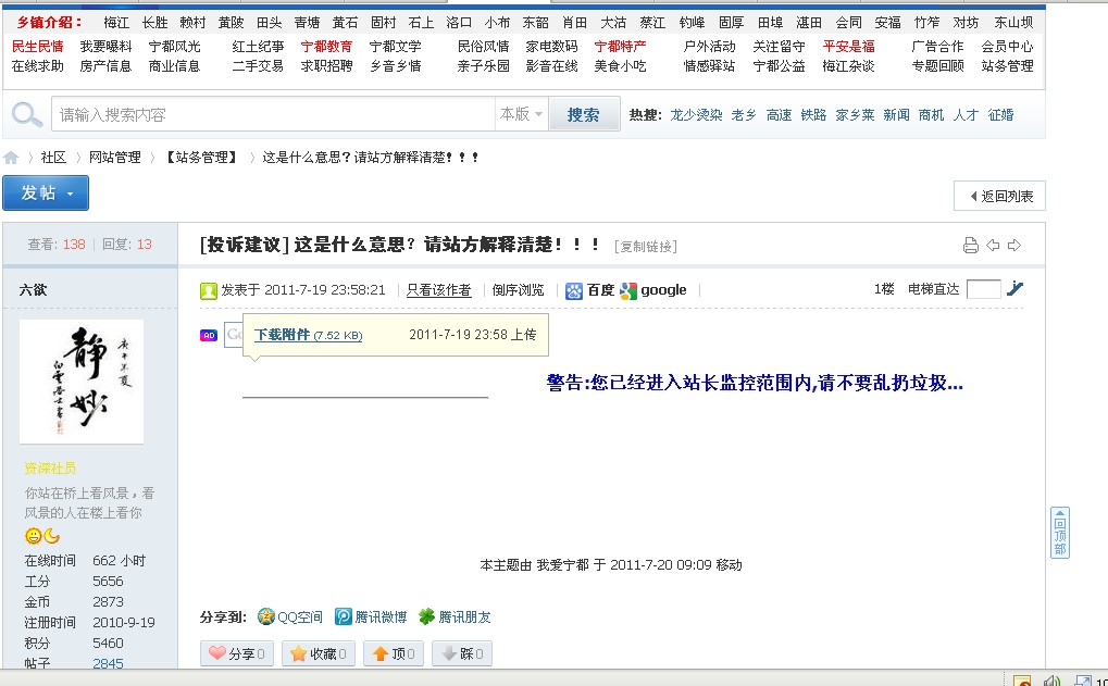 说明２.jpg