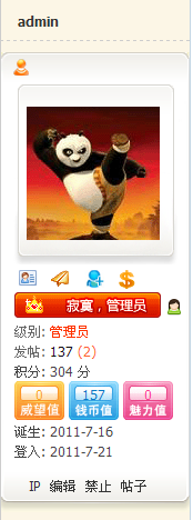 QQ截图未命名.png