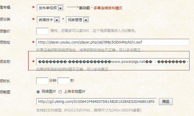 QQ截图20110721085747.png