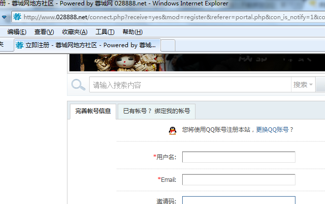 QQ截图20110721091050.png