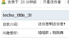QQ截图20110721102544.jpg