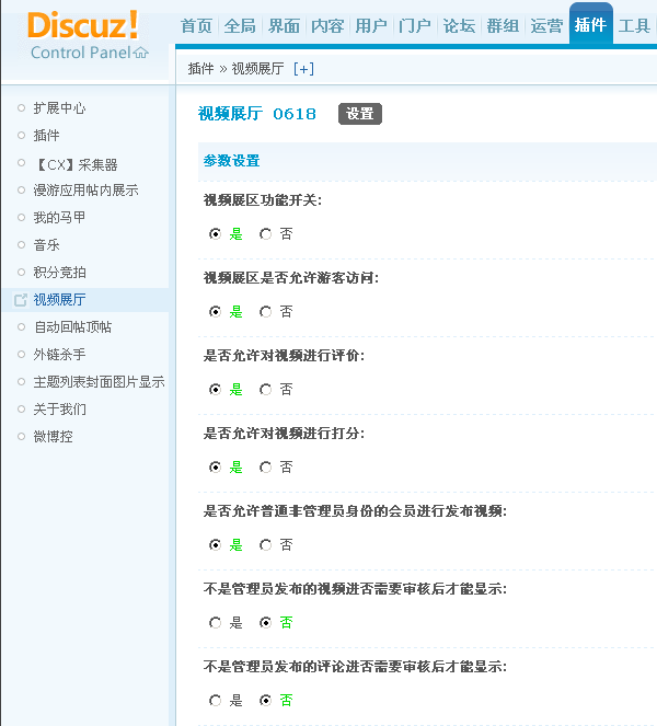 QQ截图未命名.png