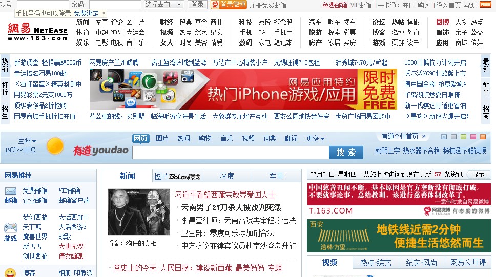 QQ截图20110721152212.jpg
