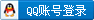 qq_login.gif