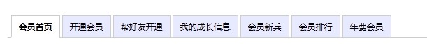 QQ截图20110721174044.jpg