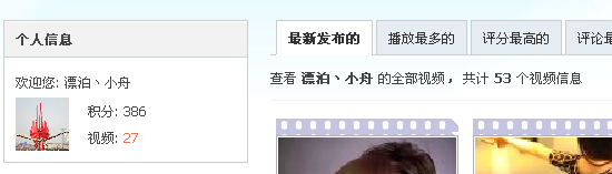 搜狗截图_2011-07-21_17-53-22.png