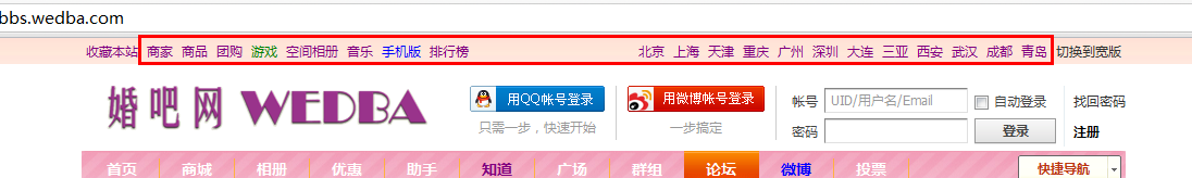 QQ截图20110721175807.png