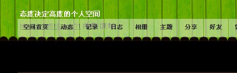 QQ截图20110721193718.jpg