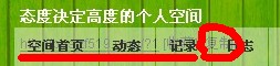 QQ截图20110721202028.jpg
