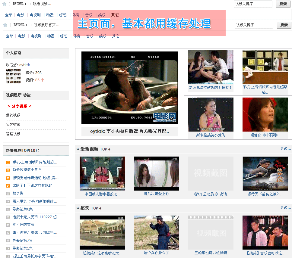 index.gif