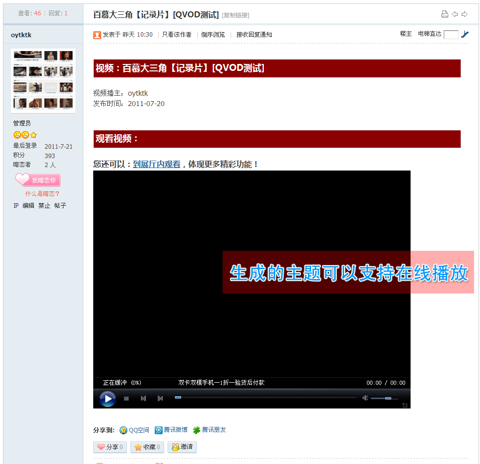 view.gif